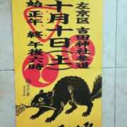 ここ シンマイ新舞新米 京都回春性感マッサージ倶楽部