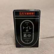 ヒメ日記 2025/08/19 22:48 投稿 いお 京都回春性感マッサージ倶楽部