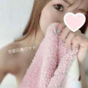 ヒメ日記 2025/05/17 14:08 投稿 セナ 京都回春性感マッサージ倶楽部