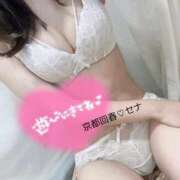 ヒメ日記 2025/05/23 19:19 投稿 セナ 京都回春性感マッサージ倶楽部