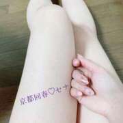 ヒメ日記 2026/01/02 10:08 投稿 セナ 京都回春性感マッサージ倶楽部