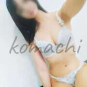 ヒメ日記 2024/12/27 19:38 投稿 こまち 京都回春性感マッサージ倶楽部