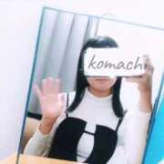 ヒメ日記 2025/04/06 07:08 投稿 こまち 京都回春性感マッサージ倶楽部