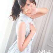 ヒメ日記 2025/10/19 00:38 投稿 こまち 京都回春性感マッサージ倶楽部