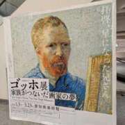 ヒメ日記 2026/02/06 18:58 投稿 こまち 京都回春性感マッサージ倶楽部