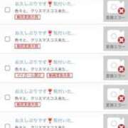 ヒメ日記 2024/12/29 10:48 投稿 絵梨花 京都回春性感マッサージ倶楽部