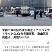 ヒメ日記 2025/02/14 20:58 投稿 絵梨花 京都回春性感マッサージ倶楽部