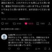 ヒメ日記 2025/03/23 01:28 投稿 絵梨花 京都回春性感マッサージ倶楽部