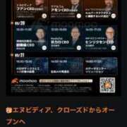 ヒメ日記 2025/05/19 19:58 投稿 絵梨花 京都回春性感マッサージ倶楽部