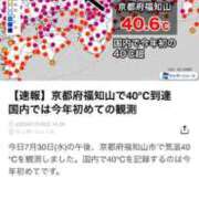 ヒメ日記 2025/07/30 15:28 投稿 絵梨花 京都回春性感マッサージ倶楽部