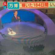 ヒメ日記 2025/10/14 14:20 投稿 絵梨花 京都回春性感マッサージ倶楽部