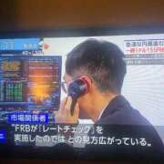 ヒメ日記 2026/01/25 00:48 投稿 絵梨花 京都回春性感マッサージ倶楽部