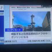 ヒメ日記 2026/04/01 07:38 投稿 絵梨花 京都回春性感マッサージ倶楽部