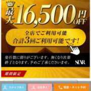 ヒメ日記 2026/05/01 16:48 投稿 絵梨花 京都回春性感マッサージ倶楽部