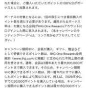 ヒメ日記 2026/07/02 01:38 投稿 絵梨花 京都回春性感マッサージ倶楽部