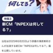ヒメ日記 2026/07/11 02:28 投稿 絵梨花 京都回春性感マッサージ倶楽部