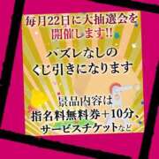 ヒメ日記 2025/09/22 10:48 投稿 まこと 高津角えび