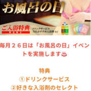 ヒメ日記 2025/11/26 10:18 投稿 まこと 高津角えび