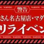 ヒメ日記 2026/07/26 14:23 投稿 つむぎ 即アポマダム～名古屋店～
