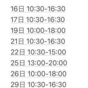 ヒメ日記 2025/01/05 08:59 投稿 あずき 川崎ソープ　クリスタル京都南町