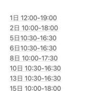 ヒメ日記 2025/01/22 22:46 投稿 あずき 川崎ソープ　クリスタル京都南町