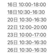ヒメ日記 2025/02/04 10:47 投稿 あずき 川崎ソープ　クリスタル京都南町