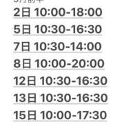 ヒメ日記 2025/02/23 21:26 投稿 あずき 川崎ソープ　クリスタル京都南町