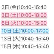 ヒメ日記 2025/04/22 20:46 投稿 あずき 川崎ソープ　クリスタル京都南町