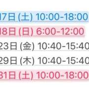 ヒメ日記 2025/05/04 17:17 投稿 あずき 川崎ソープ　クリスタル京都南町
