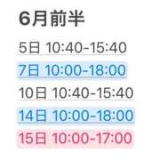 ヒメ日記 2025/05/21 20:26 投稿 あずき 川崎ソープ　クリスタル京都南町