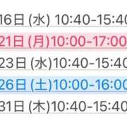 ヒメ日記 2025/07/06 21:47 投稿 あずき 川崎ソープ　クリスタル京都南町