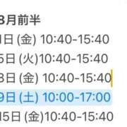 ヒメ日記 2025/07/22 14:39 投稿 あずき 川崎ソープ　クリスタル京都南町