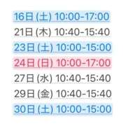 ヒメ日記 2025/07/25 18:27 投稿 あずき 川崎ソープ　クリスタル京都南町