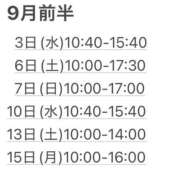 ヒメ日記 2025/08/22 22:57 投稿 あずき 川崎ソープ　クリスタル京都南町