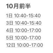 ヒメ日記 2025/09/23 08:31 投稿 あずき 川崎ソープ　クリスタル京都南町