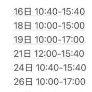 ヒメ日記 2025/10/02 09:57 投稿 あずき 川崎ソープ　クリスタル京都南町
