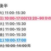 あずき 12月後半 川崎ソープ　クリスタル京都南町