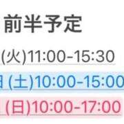 ヒメ日記 2025/12/22 23:20 投稿 あずき 川崎ソープ　クリスタル京都南町