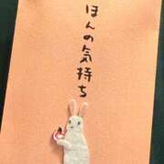 ヒメ日記 2024/12/09 15:05 投稿 あずみ カワサキ EROTIC