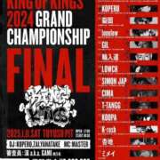 ヒメ日記 2025/01/11 13:03 投稿 あずみ カワサキ EROTIC