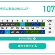 ヒメ日記 2025/03/31 07:45 投稿 あずみ カワサキ EROTIC