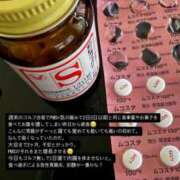 ヒメ日記 2025/04/15 07:27 投稿 あずみ カワサキ EROTIC