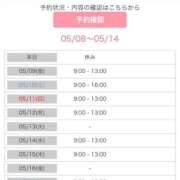 ヒメ日記 2025/05/08 09:38 投稿 あずみ カワサキ EROTIC