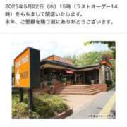 ヒメ日記 2025/05/18 16:47 投稿 あずみ カワサキ EROTIC