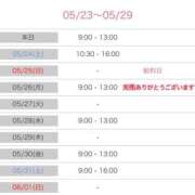 ヒメ日記 2025/05/23 16:45 投稿 あずみ カワサキ EROTIC