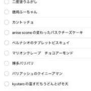 ヒメ日記 2025/06/11 20:45 投稿 あずみ カワサキ EROTIC