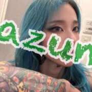 ヒメ日記 2025/06/13 09:03 投稿 あずみ カワサキ EROTIC