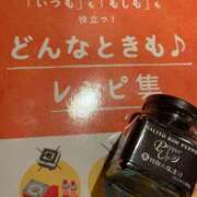 ヒメ日記 2025/06/25 08:30 投稿 あずみ カワサキ EROTIC