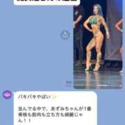 ヒメ日記 2025/06/25 12:16 投稿 あずみ カワサキ EROTIC