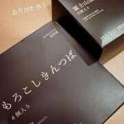 ヒメ日記 2025/06/25 18:15 投稿 あずみ カワサキ EROTIC